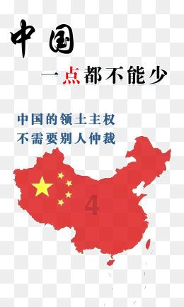 救援贪玩的大象